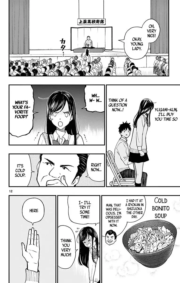 Yugami-kun ni wa Tomodachi ga Inai Chapter 78 12